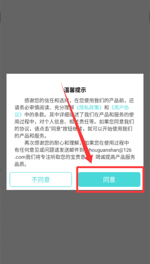 实用证件照 v2.0.4免费版