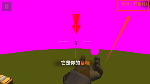 狙击猎手破解版 v5.20.0 狙击猎手破解版 v5.20.0