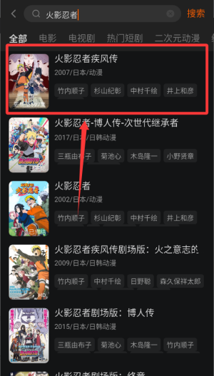 小柚子追剧 v4.3.4最新版