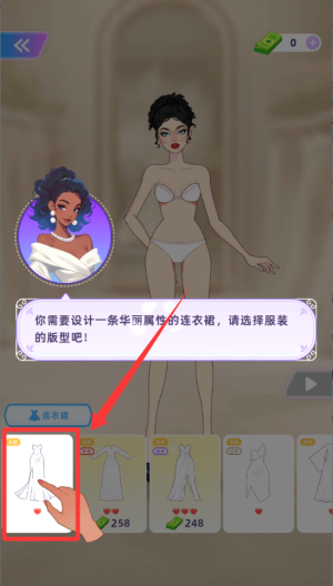 服装设计高手 v1.02免费版