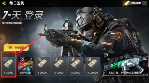 打击力量英雄破解版 v1.8.2