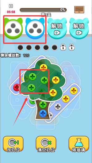 螺丝消消乐无广告版 v1.0.0