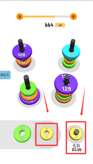 2048全新版 v1.1.3安卓版