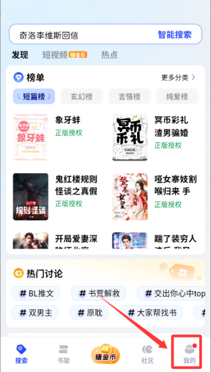 必访 v2.9.1安卓版