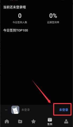 鲨鱼剧场 v1.8.2安卓版