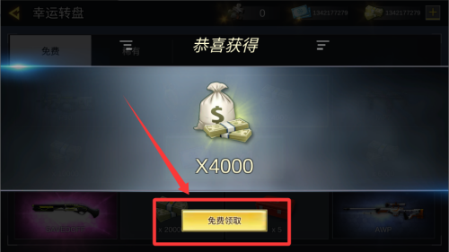 现代竞技场破解版 v1.2.1 现代竞技场破解版 v1.2.1