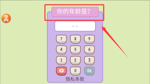 我亲爱的农场破解版 v1.34.1