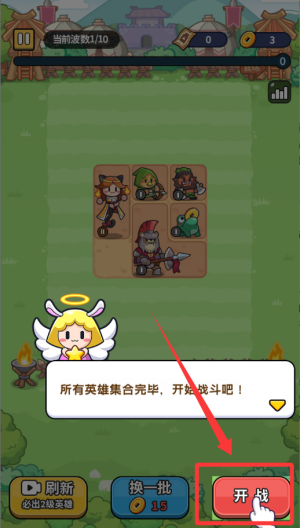 热血英雄团破解版 v1.0.14