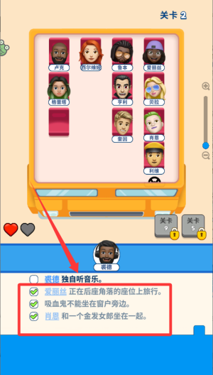 抢座小天才无广告 v1.0.2