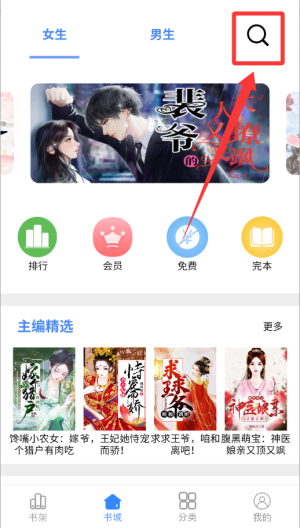 腾阅读书 v5.4.72最新版 腾阅读书 v5.4.72最新版
