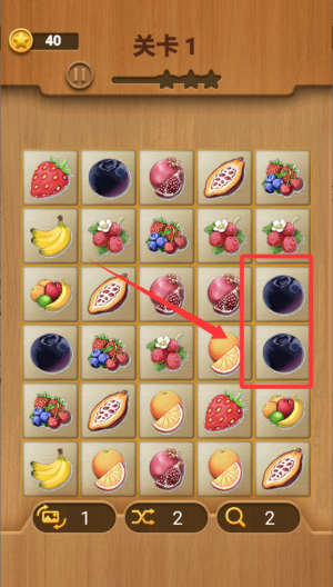 经典水果连连看 v1.0最新版