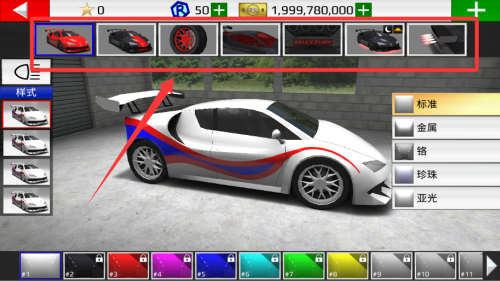 拉力赛车极限竞速破解版 v1.119 拉力赛车极限竞速破解版 v1.119