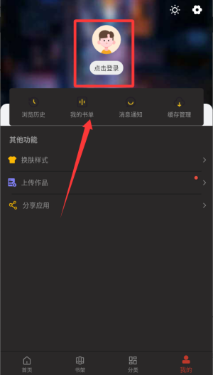 三六漫画破解版免广告 v9.9.9