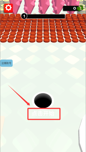 消失的积木 v1.1.3免费版