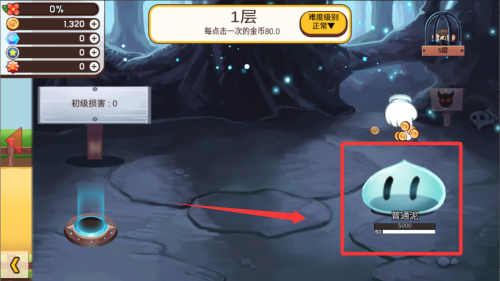 龙头镇破解版 v4.7.7安卓版