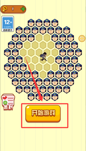 脑力争霸赛 v1.6.0安卓版