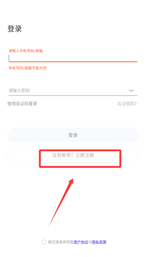宜动健康 v1.0.1手机版