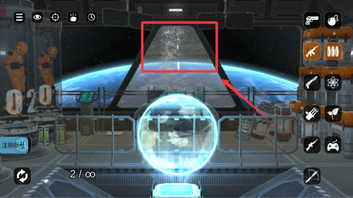 破坏大师 v1.1.5安卓版