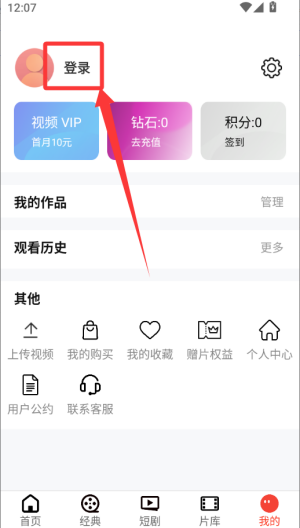 西影视频 v3.3.6手机版 西影视频 v3.3.6手机版