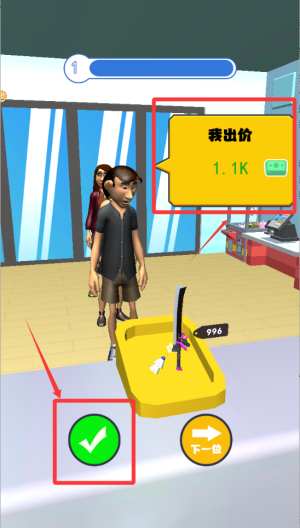 火焰刀向前冲 v1.0手机版