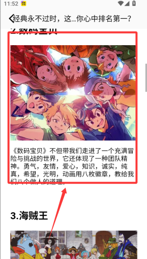 春木漫画园 v1.1最新版 春木漫画园 v1.1最新版