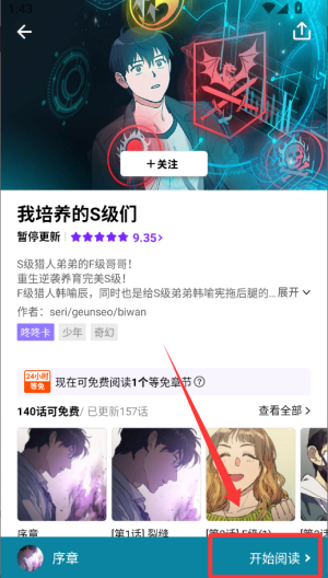 咚漫漫画免费版 v3.0.9.8 咚漫漫画免费版 v3.0.9.8