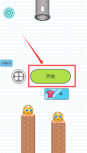 勾勒一笔 v1.1.5最新版