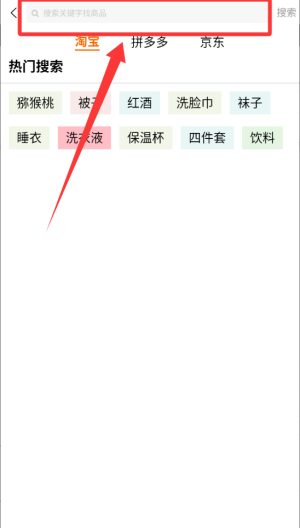 淘大度返利 v1.3.8安卓版