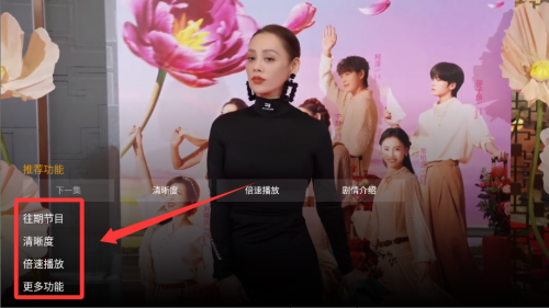 BesTV哈趣影视 v3.15.1手机版 BesTV哈趣影视 v3.15.1手机版