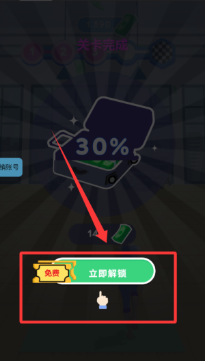 健身达人 v1.1.3安卓版