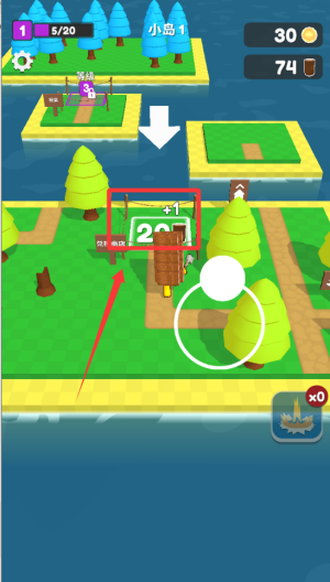 神奇家园 v1.0.1手机版