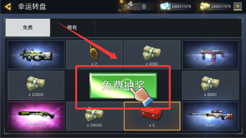 现代竞技场破解版 v1.2.1 现代竞技场破解版 v1.2.1