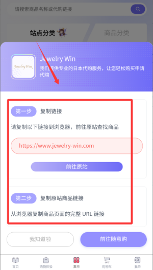 精灵集市 v1.0.40最新版 精灵集市 v1.0.40最新版