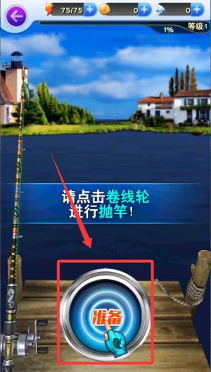 全民钓鱼破解版 v8.7.2 全民钓鱼破解版 v8.7.2