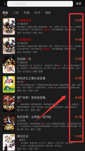 连尚读书 v4.2.4最新版