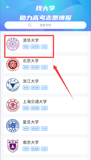 有乐帮学 v1.1免费版