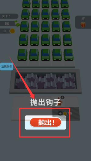 暴走弓箭 v1.1.6安卓版