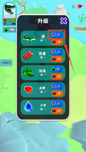 狂野世界 v1.1.6手机版