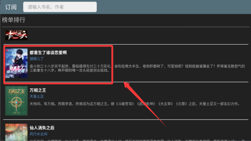 小蓝书 v1.2.0最新版