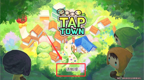 龙头镇破解版 v4.7.7安卓版