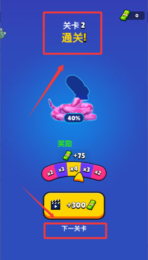 突突前行无限金币无限钻石 v1.0.2