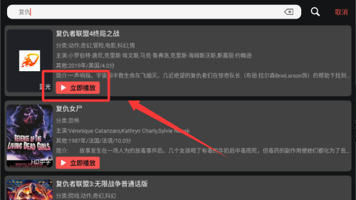 爱影视 v1.0.6最新版