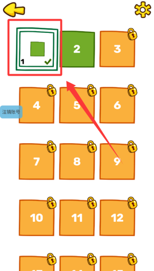 小小画家 v1.1.4最新版