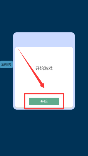 暴走吞噬 v1.1.9最新版