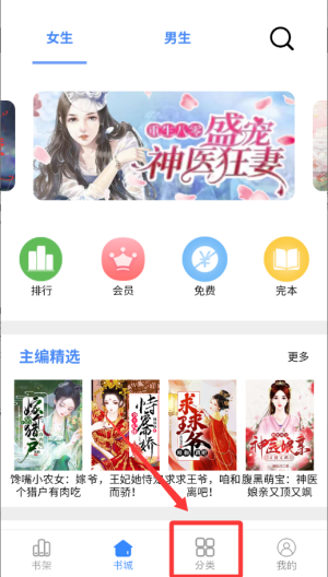 腾阅读书免费版 v5.4.72 腾阅读书免费版 v5.4.72