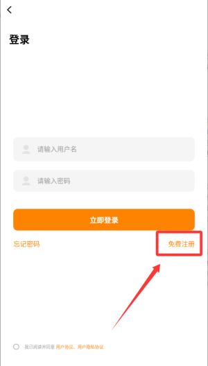 美漫园破解版 v1.0.5