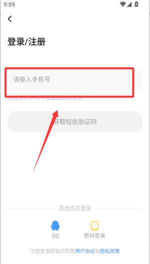 魔爪小说阅读器 v9.0.5手机版 魔爪小说阅读器 v9.0.5手机版