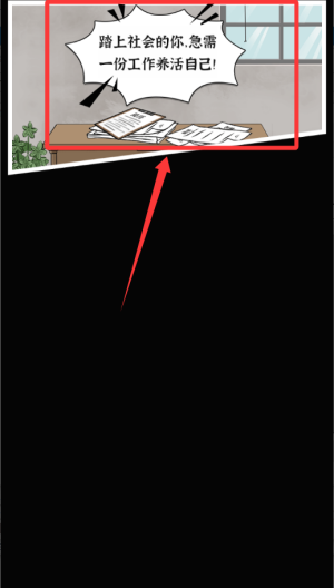 浴场之王破解版 v1.0.0