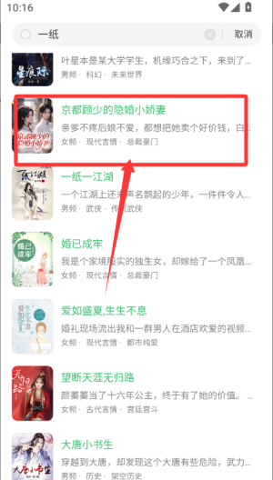 百度小说阅读器 v8.0.1.0手机版