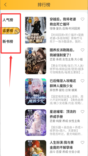 点鸭 v1.9.92最新版